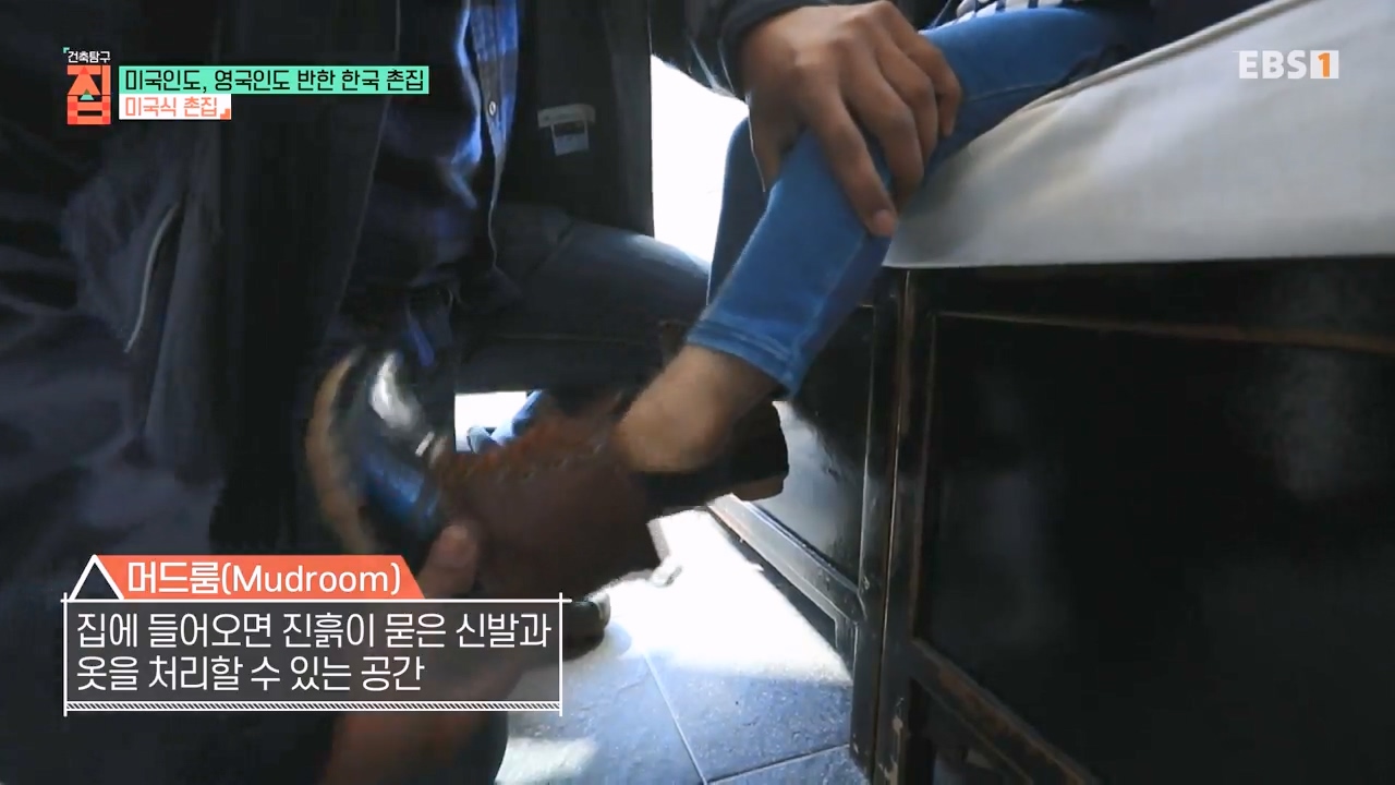 TV - 전 국민의 평생학교 EBS미국인도, 영국인도 반한 한국 촌집.mp4_20230927_175454.377.jpg