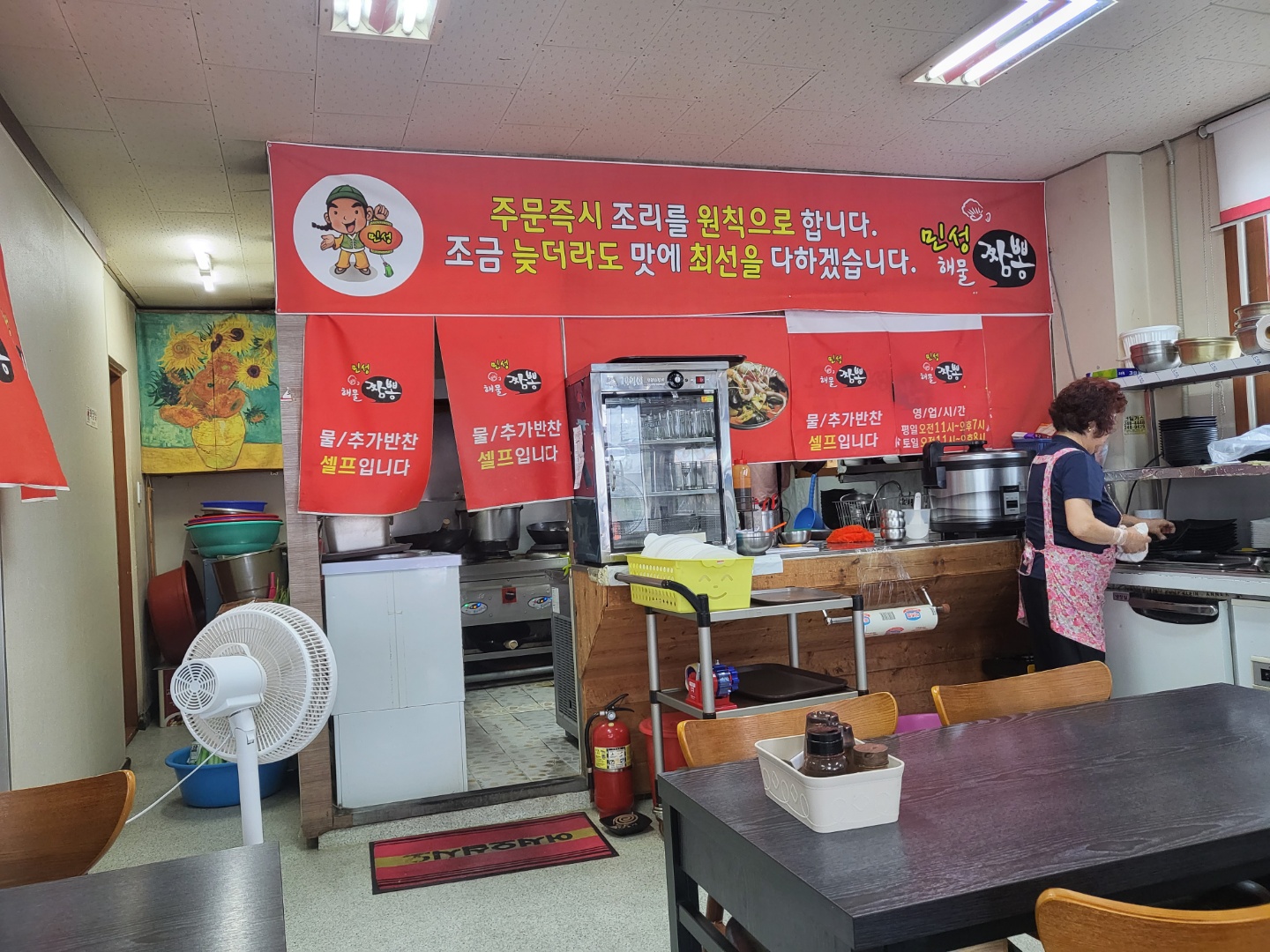 정성듬뿍 이미지