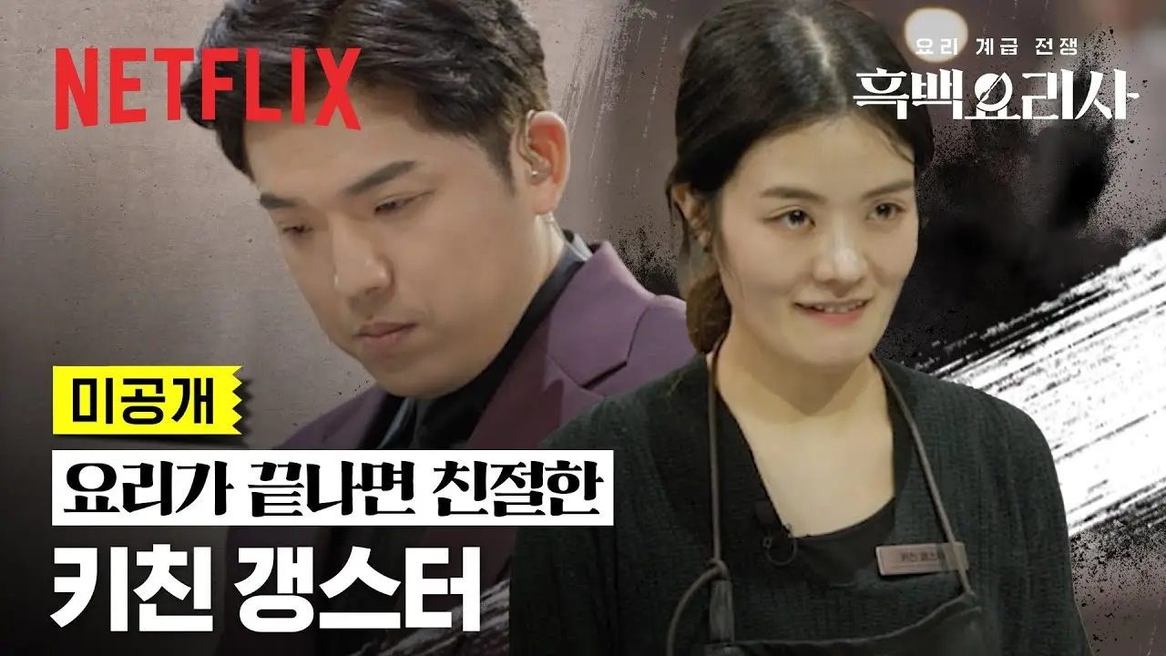 흑백 이미지