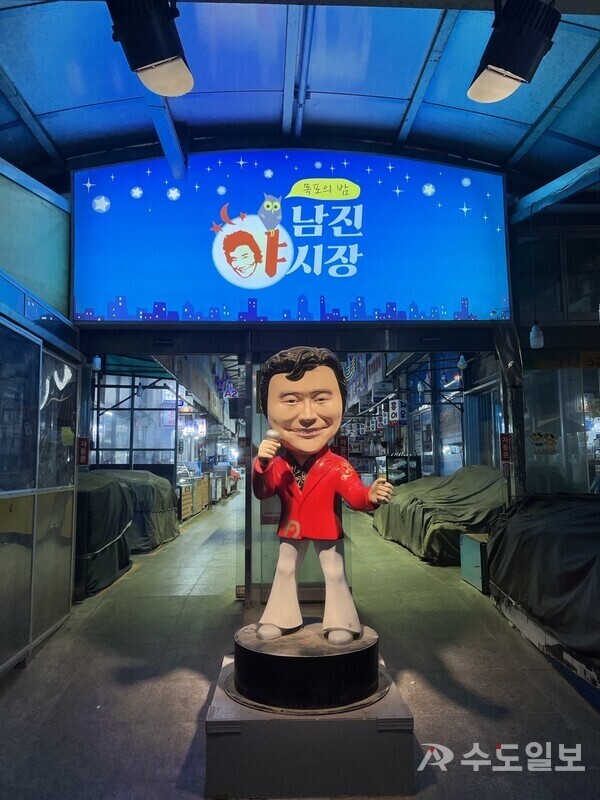 자유시장 이미지