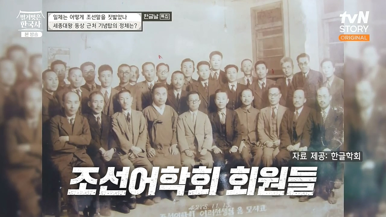 벌거벗은 한국사.E24.221006p-NEXT.mp4_20221030_180359.730.jpg