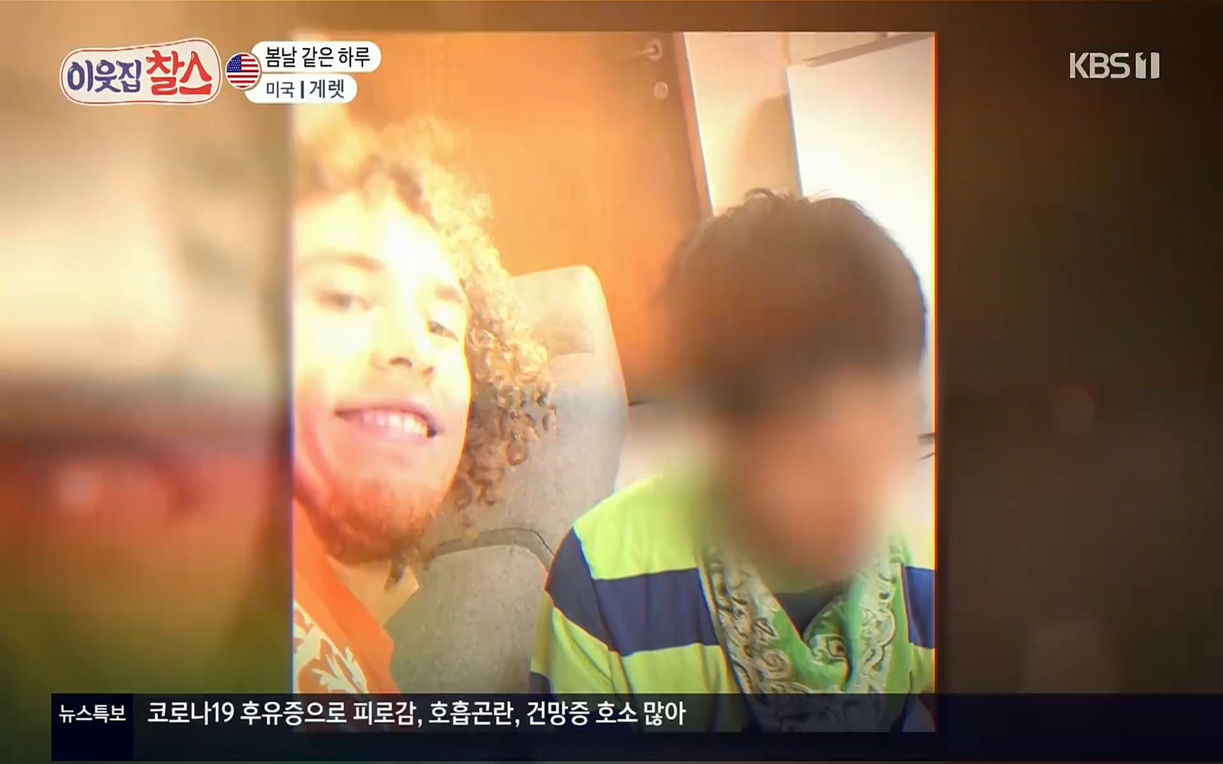 이웃집 찰스.E332.220405p.H264-F1RST.mp4_20220406_182036.681.jpg