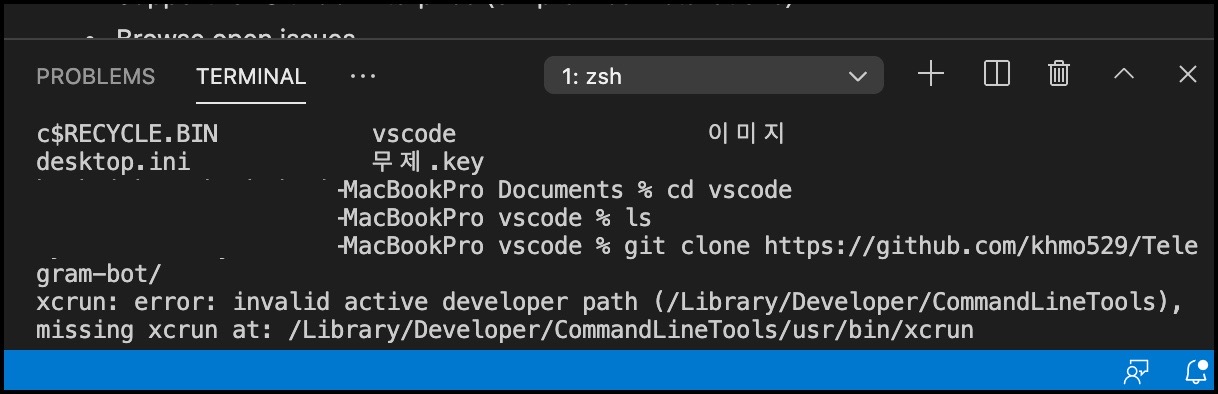 Mac 개발 관련 도구 에러(Xcrun: Error: Invalid Active Developer Path)  해결방법(Xcode-Select --Install)