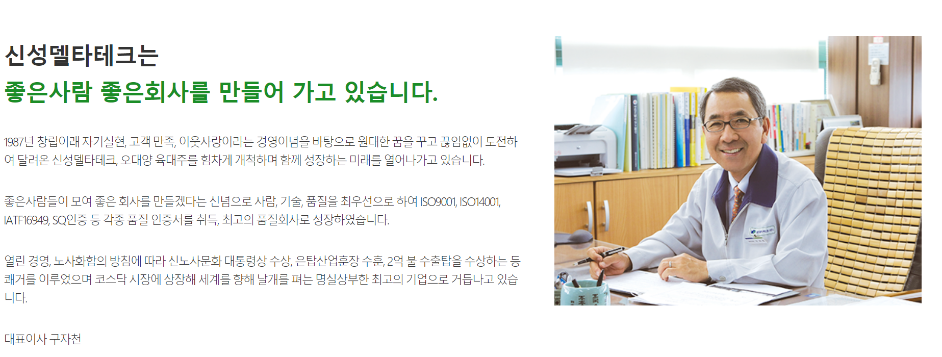  신성델타테크 주가 전망
