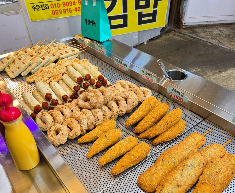 해성 이미지