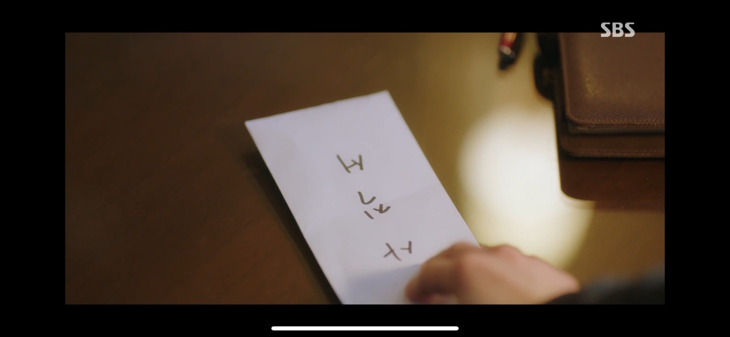 사내맞선 12회차 정보_줄거리 및 리뷰(안효섭,김세정,설인아,김민규) - 사내맞선 - 사내맞선 마지막회 줄거리 및 리뷰 사내맞선 12회차 정보_줄거리 및 리뷰(안효섭,김세정,설인아,김민규) - 사내맞선 - 사내맞선 마지막회 줄거리 및 리뷰