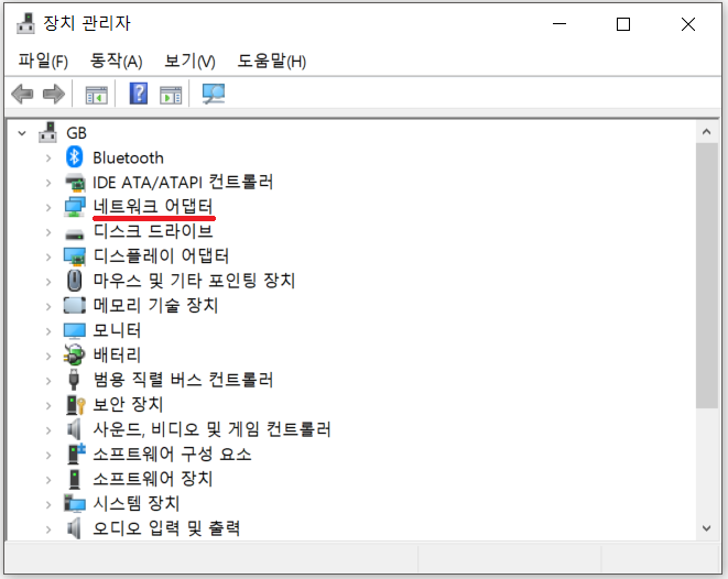 노트북 와이파이 인터넷 없음 연결 안됨 해결 방법