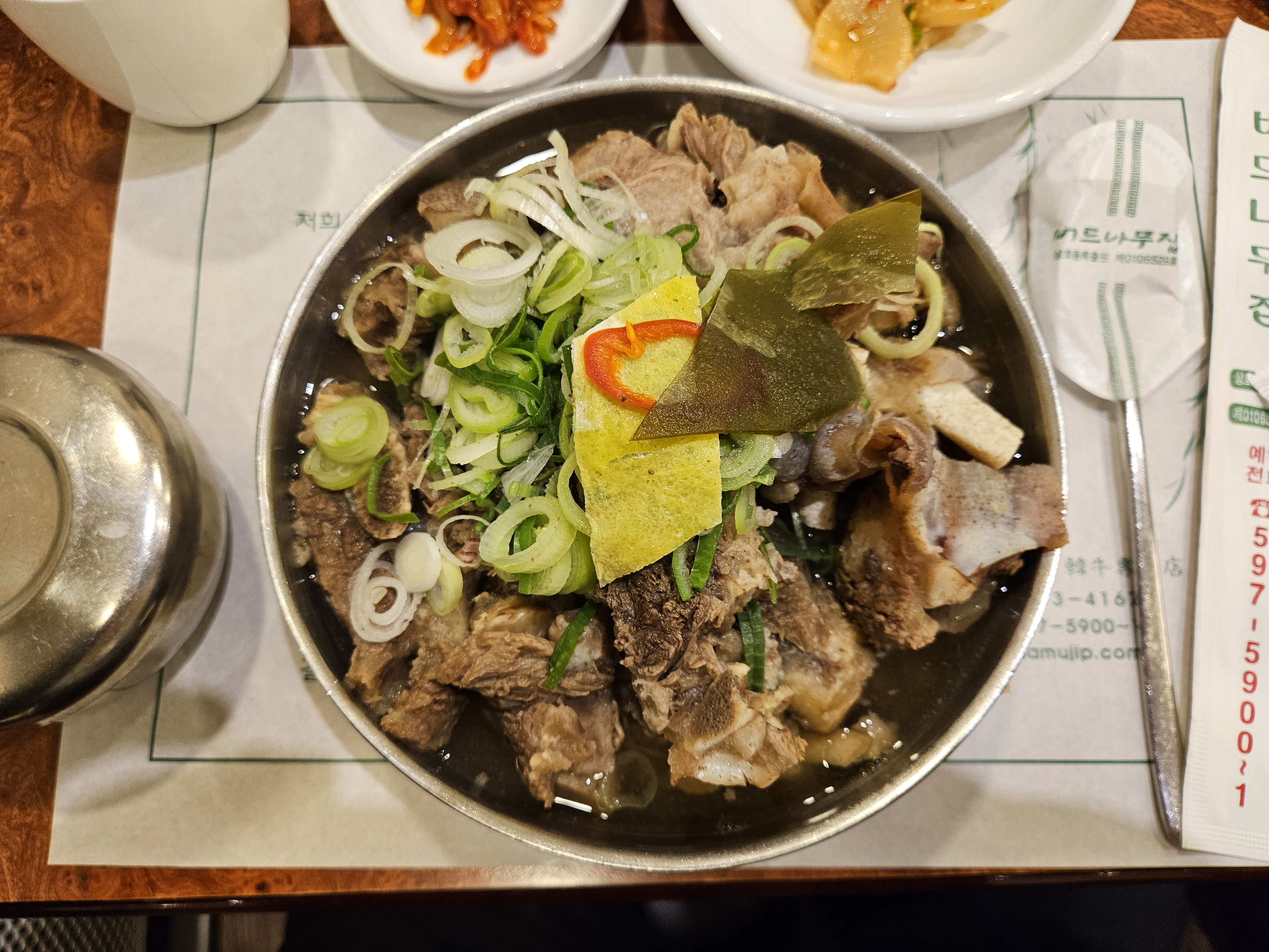 버드나무집 갈비탕