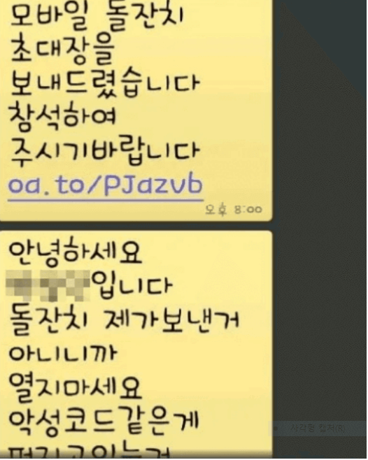 명의도용방지서비스 무료가입 sk lg kt pass 앱