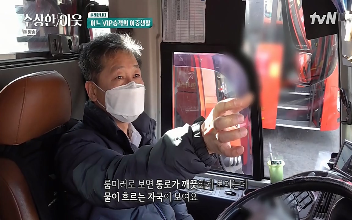 수상한 이웃.E01.220332p-NEXT.mp4_20220402_193007.119.jpg