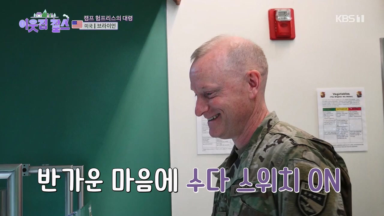 이웃집 찰스.E386.230510p.H264-F1RST.mp4_20230510_201000.422.jpg