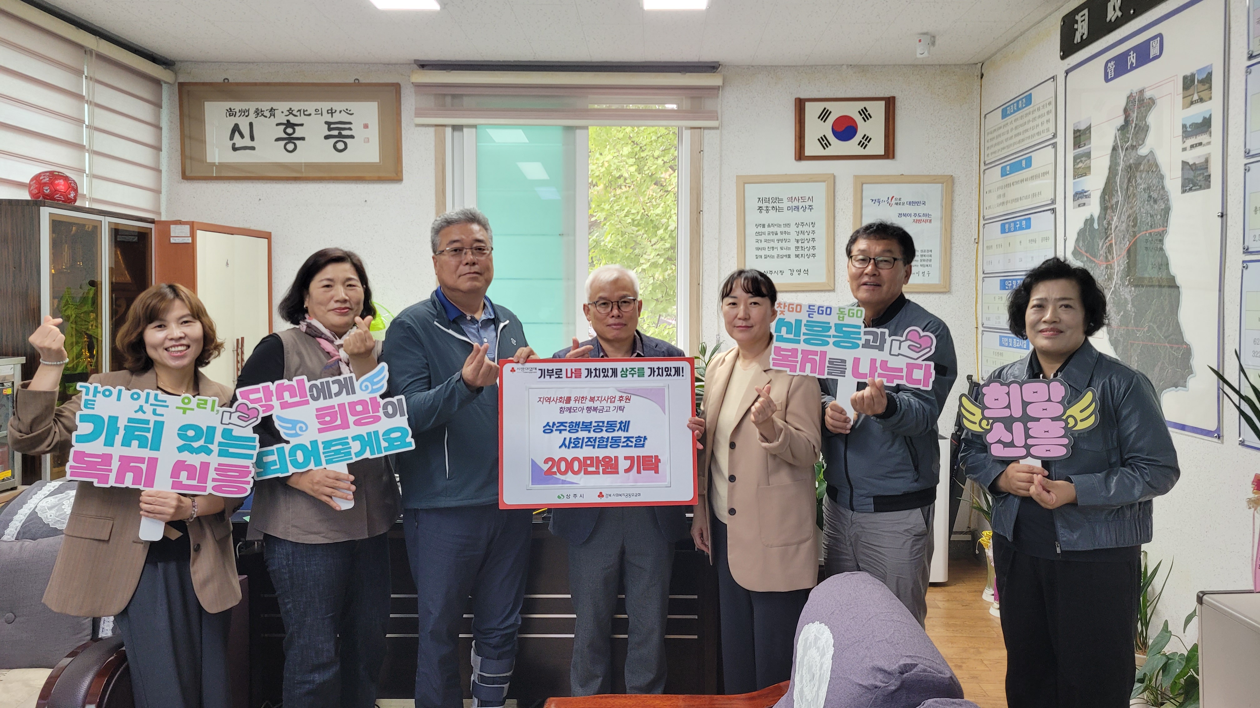 행복가족협동조합 이미지