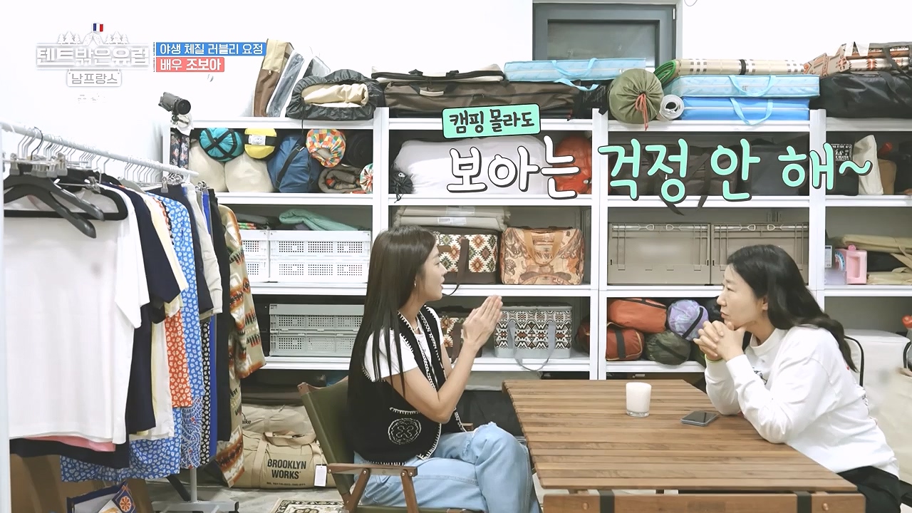 텐트 밖은 유럽 남프랑스 편.E01.240219p-NEXT.mp4_20240803_155926.990.jpg