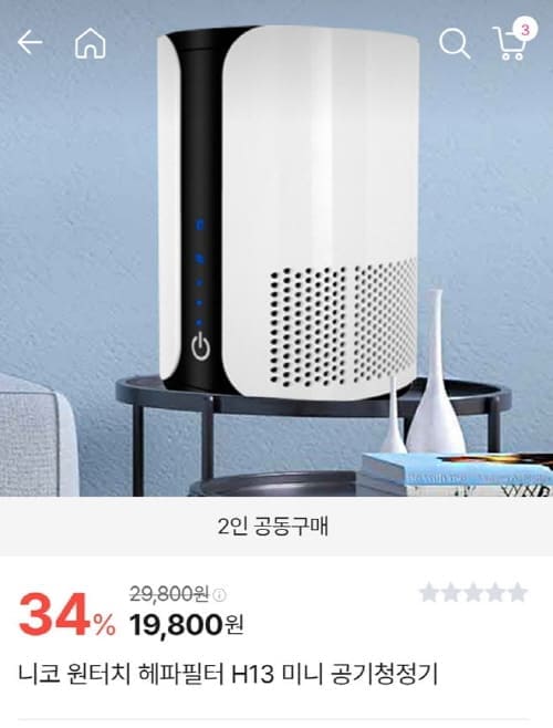 닛코 NKAC-103WB 공기청정기