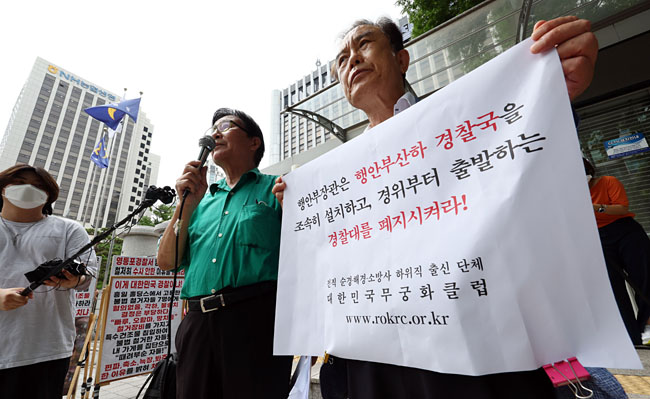  '경찰대 폐지론' 확산 조짐.. "7급 자동임용은 특혜"