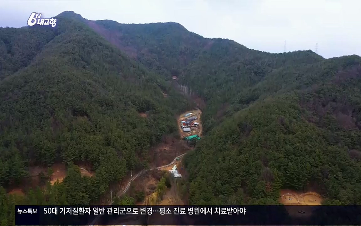 6시 내고향.E7498.220329p.H264-F1RST.mp4_20220329_184032.541.jpg