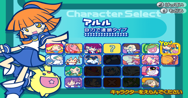  (Wii) 뿌요뿌요! 15th 애니버서리 Puyo Puyo! 15th Anniversary ぷよぷよ! Puyopuyo 15th anniversary 닌텐도 위 게임 iso (wbfs) 다운