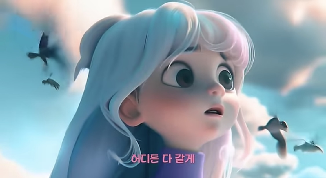 home AI 뮤직 영상 캡쳐 사진