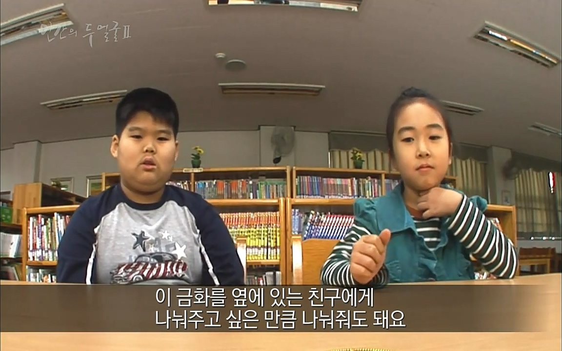 EBS 다큐프라임 - Docuprime, 인간의 두 얼굴2 제2부 아름다운 세상.mp4_20220608_211929.795.jpg