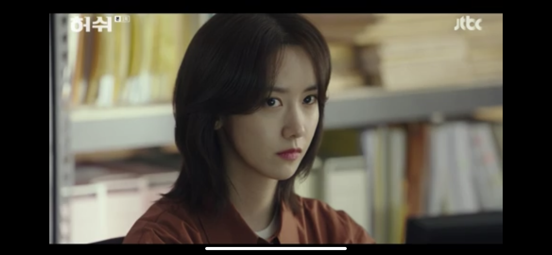  드라마 허쉬 첫방송 1회 다시보기 2회 예고편