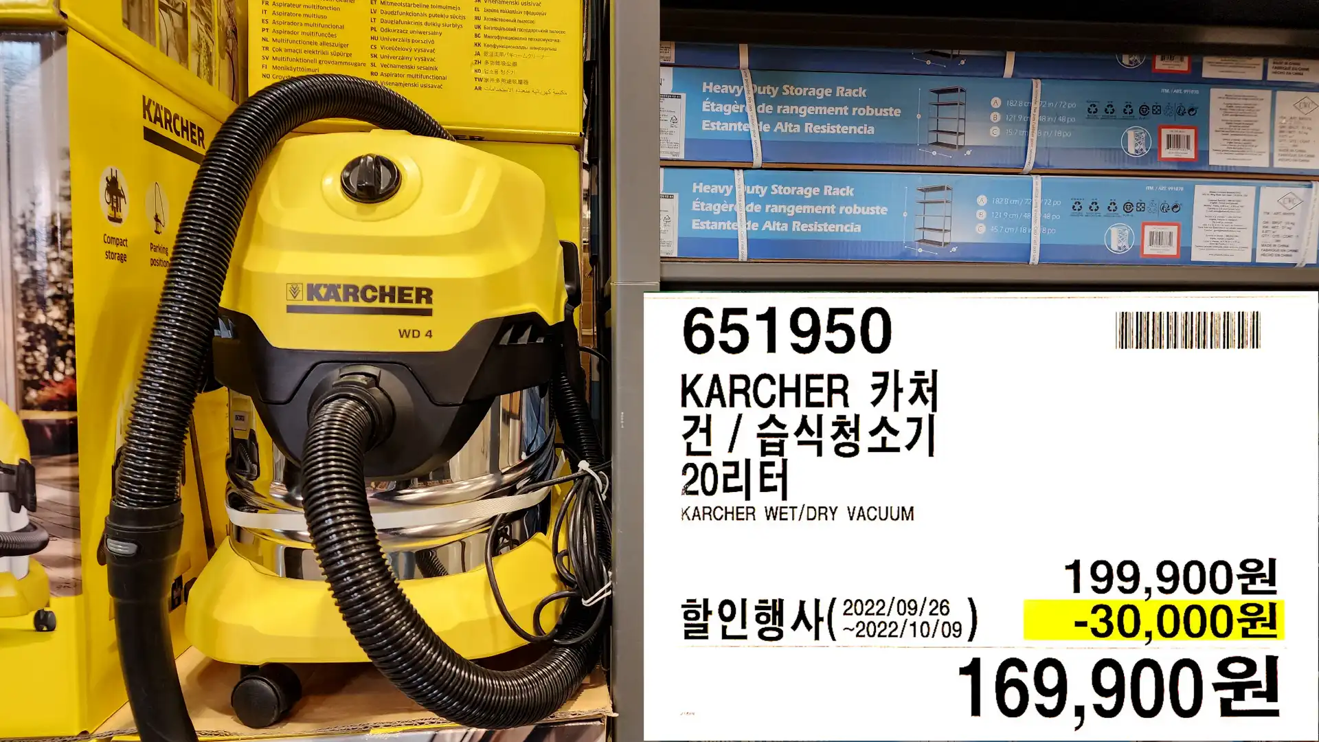 KARCHER 카처
건/습식청소기
20리터
KARCHER WET/DRY VACUUM
169&#44;900원