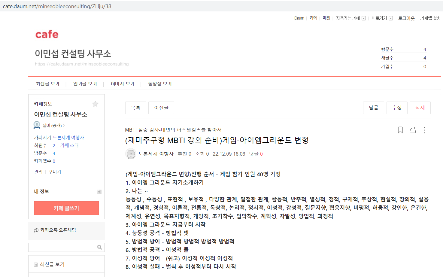 엠그라운드 이미지