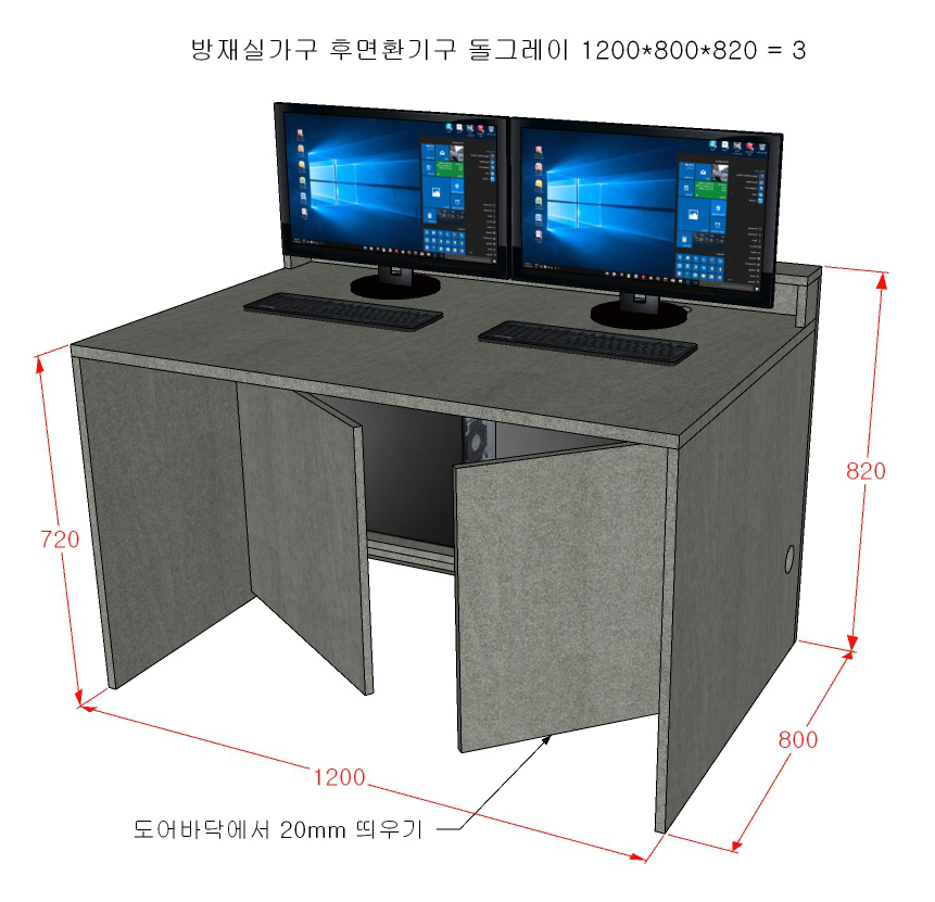 동가구 이미지