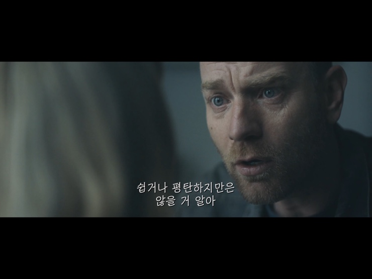 인공지능 로봇 영화 영화 '조(Zoe)' 후기 27