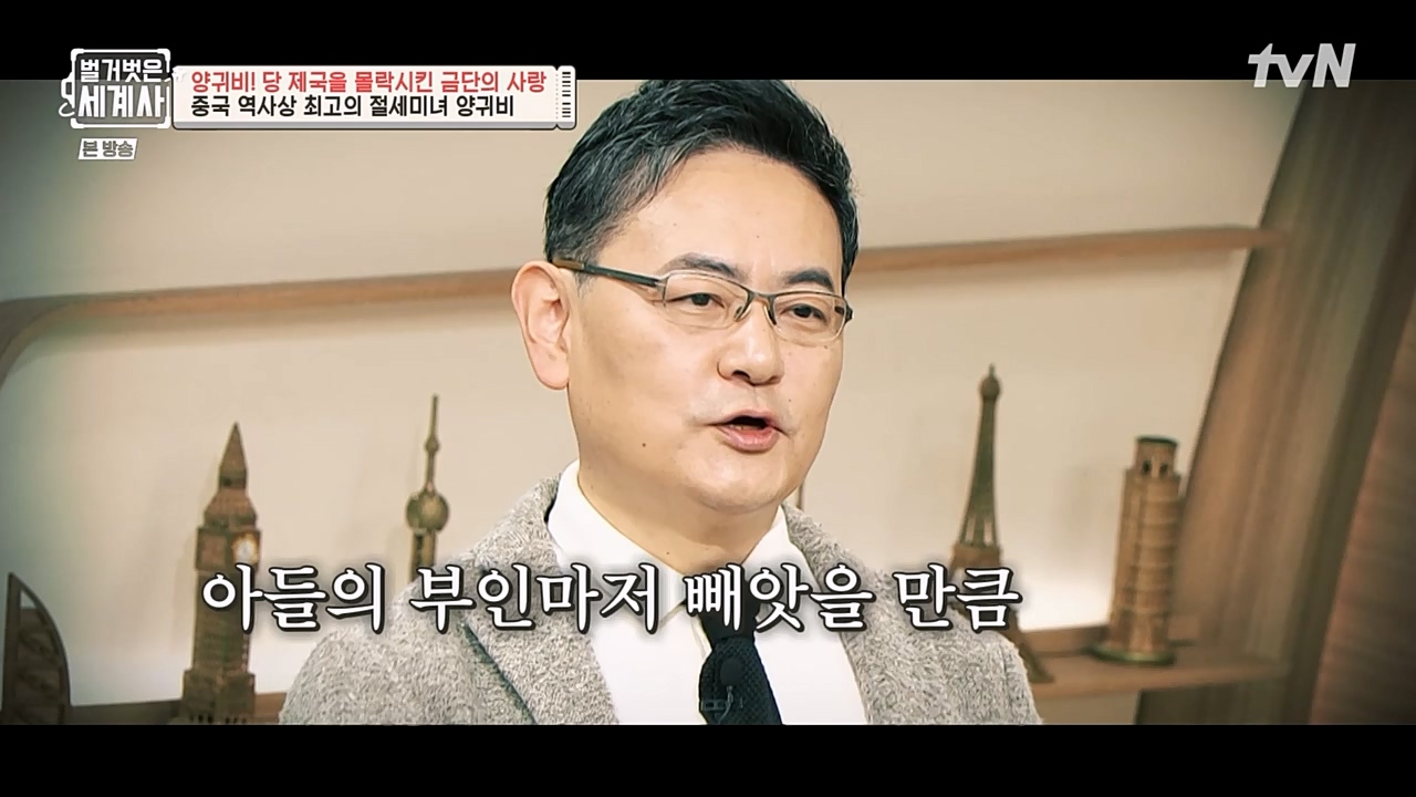 벌거벗은 세계사.E83.230125p-NEXT.mp4_20230303_204815.836.jpg