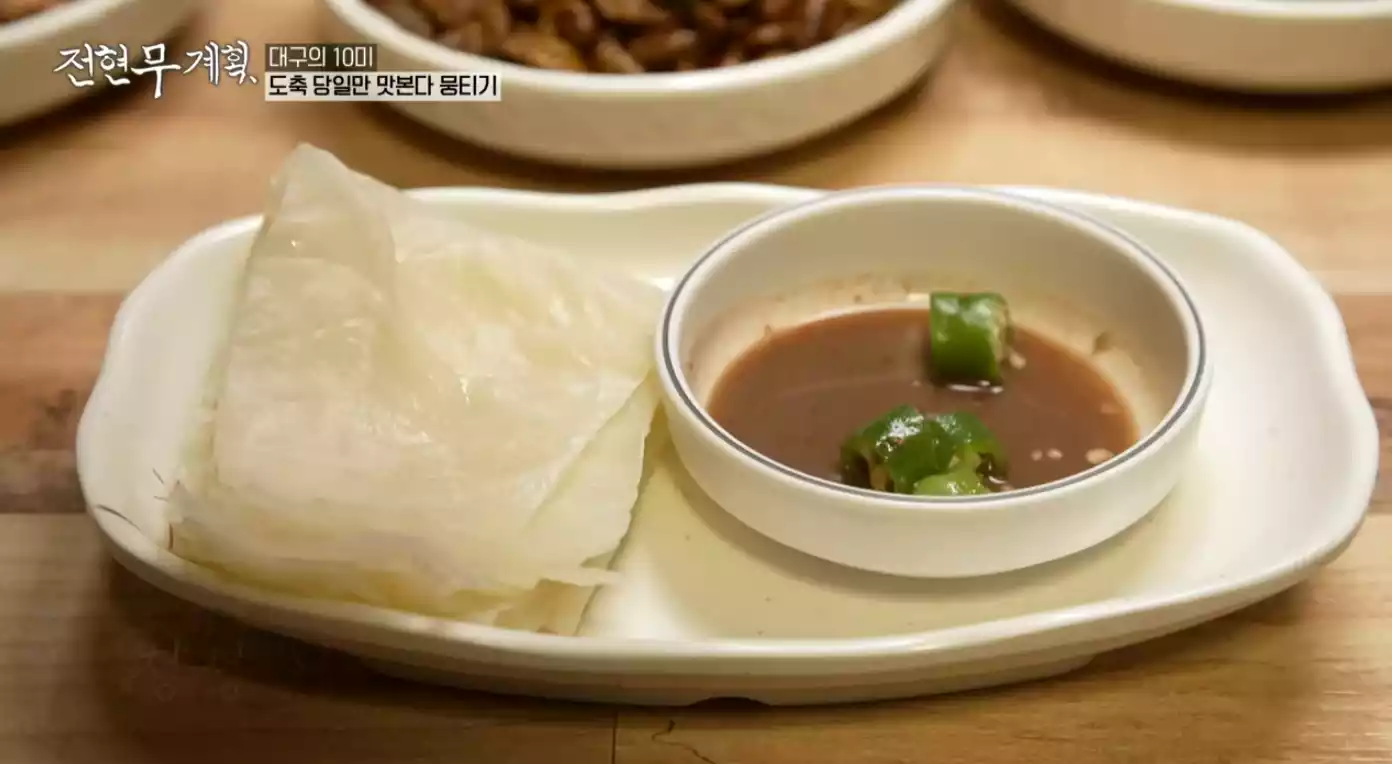 반찬 양배추