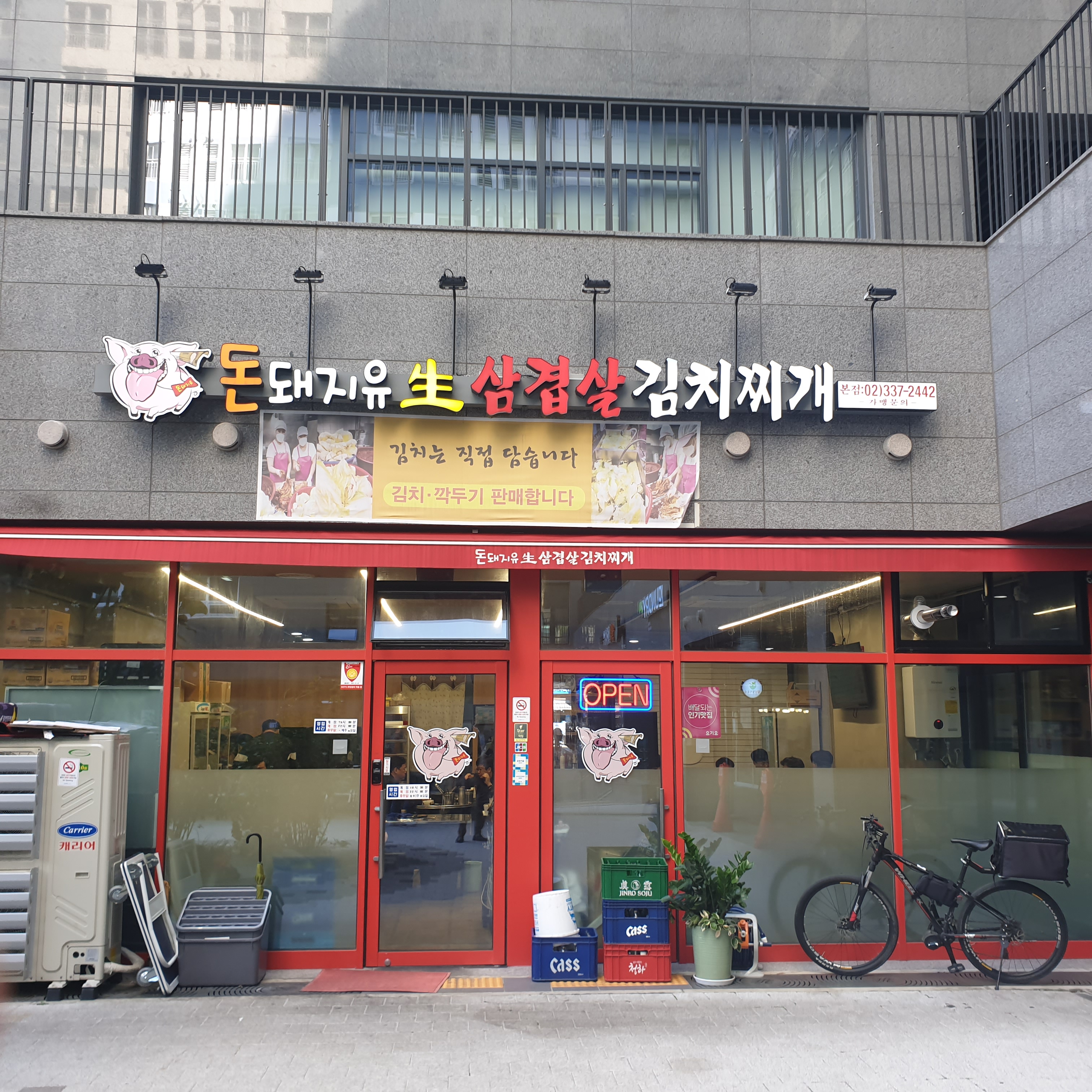 돈돼지유 생삼겹살 이미지