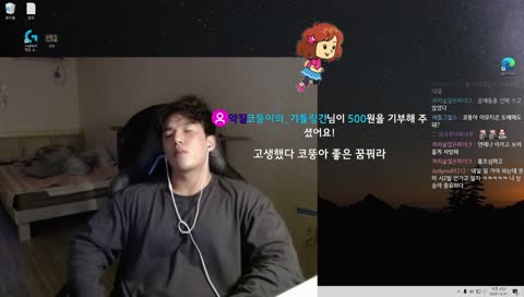  3대 675 치는 괴물 원딜, 코뚱잉에 대해 알아보자