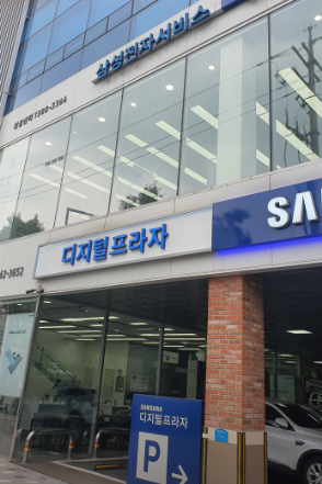 삼성정보 이미지