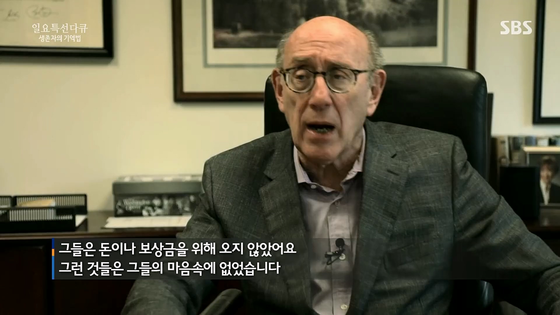일요 특선 다큐멘터리.E311.230409p.H264-F1RST.mp4_20230409_175500.806.jpg