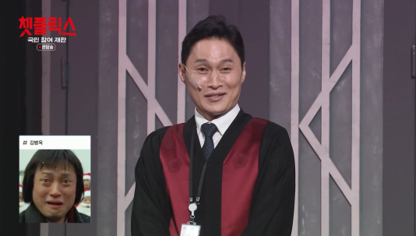 젊은 김병옥, 늙은 김원훈이 공존한다는 프로 | 인스티즈