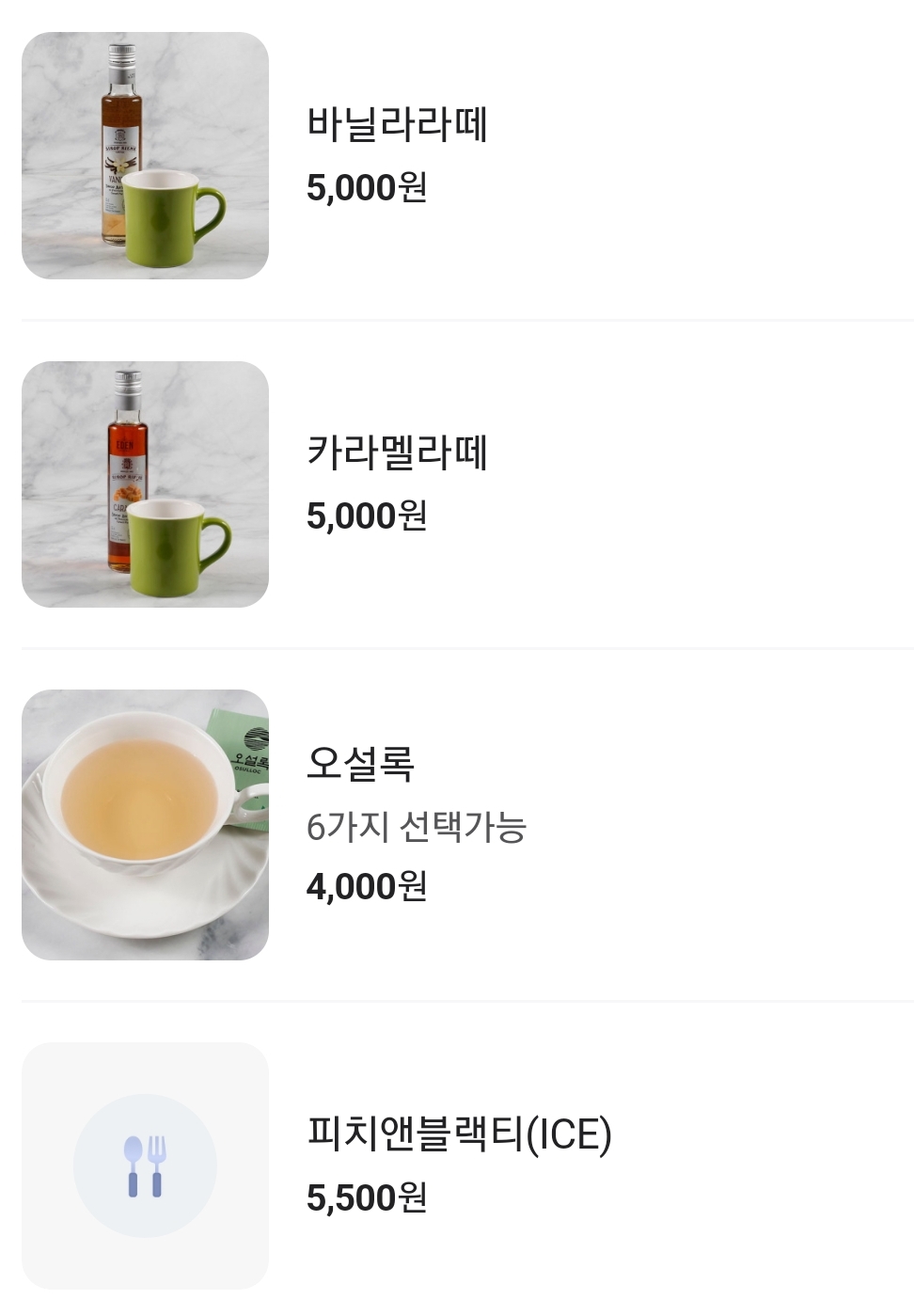 양조장 이미지