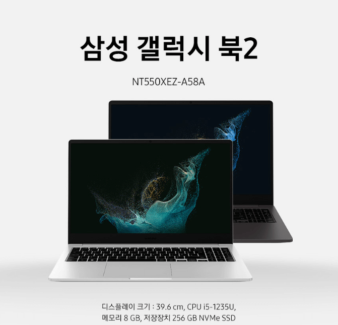 삼성 노트북 북2