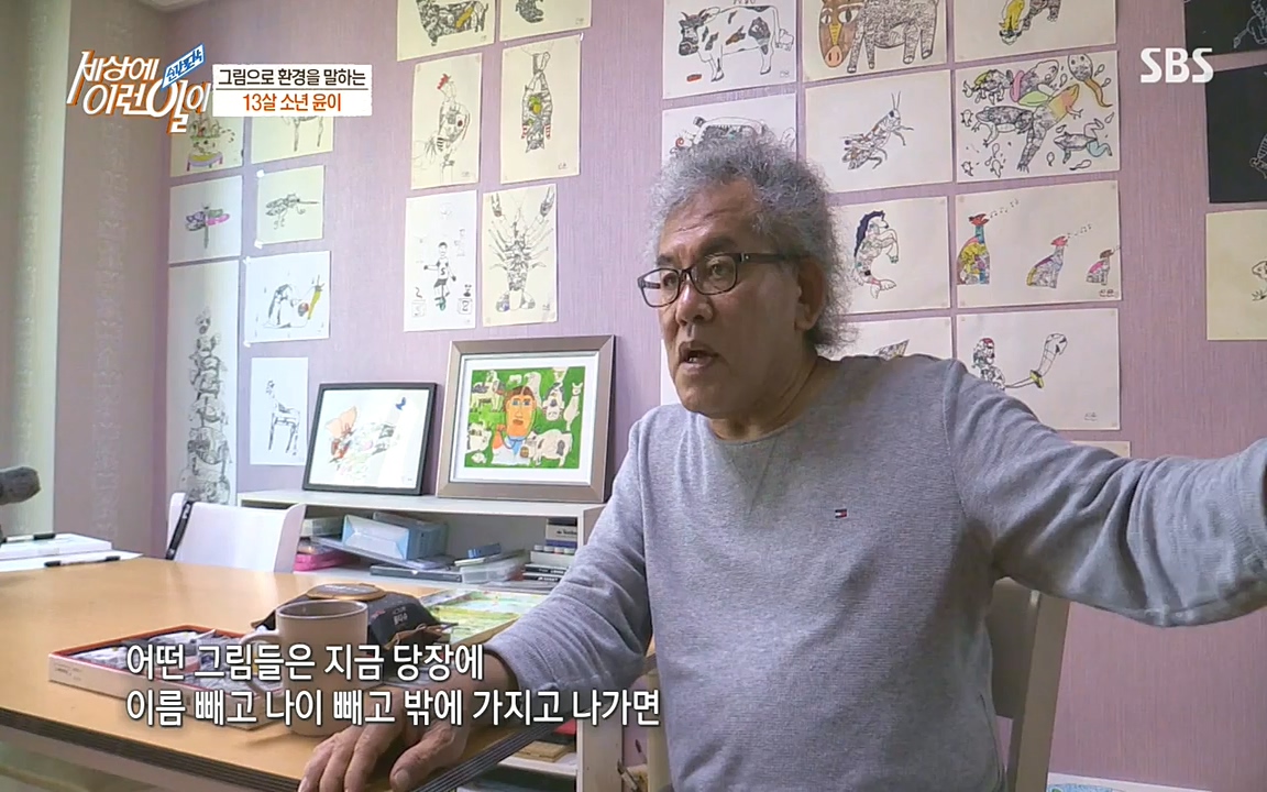 순간포착 세상에 이런일이.E1183.220608p-NEXT.mp4_20220608_201647.587.jpg