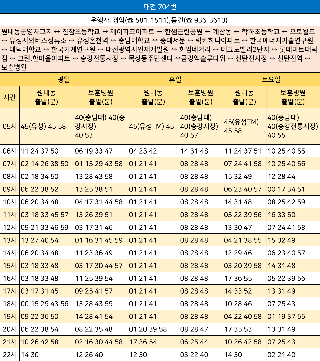 럭키그린마트 이미지