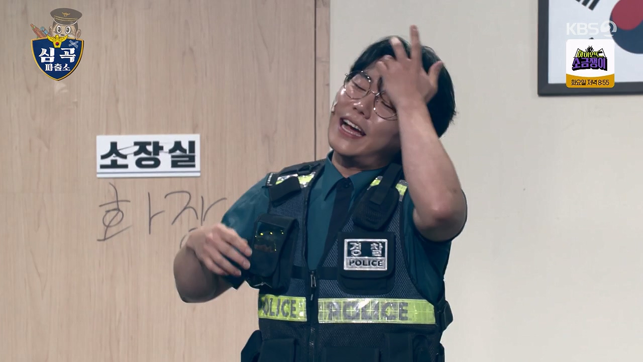 개그 콘서트.E28.240603p-NEXT.mp4_20240603_205046.886.jpg