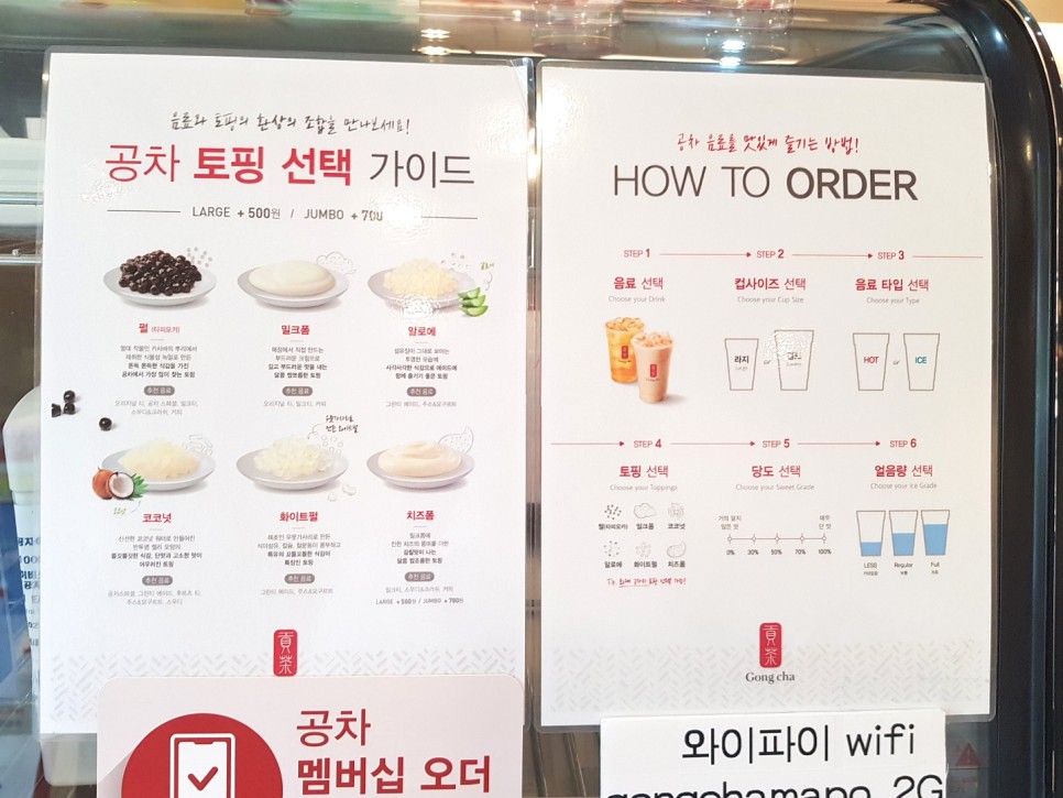 콤비네이션 1+1 내 베스트은! 12