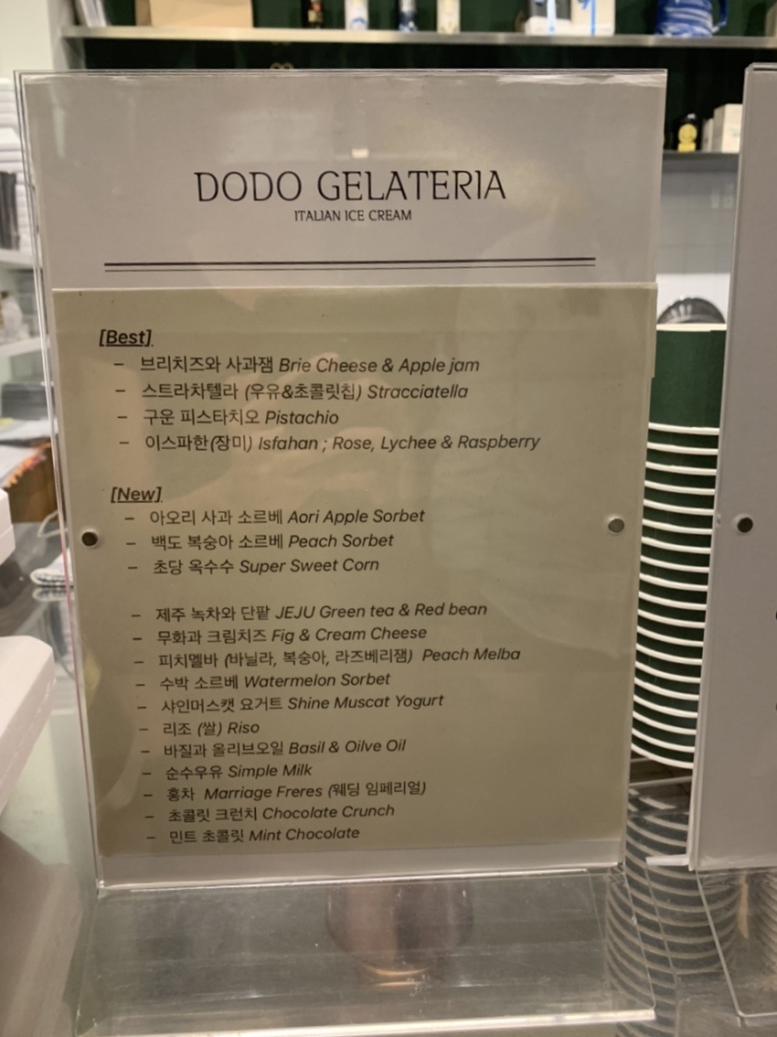 카페도도 이미지