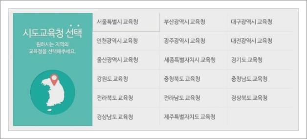 고등학교 생기부 발급