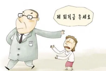 [정봉수 칼럼] 노동법의 소멸시효제도