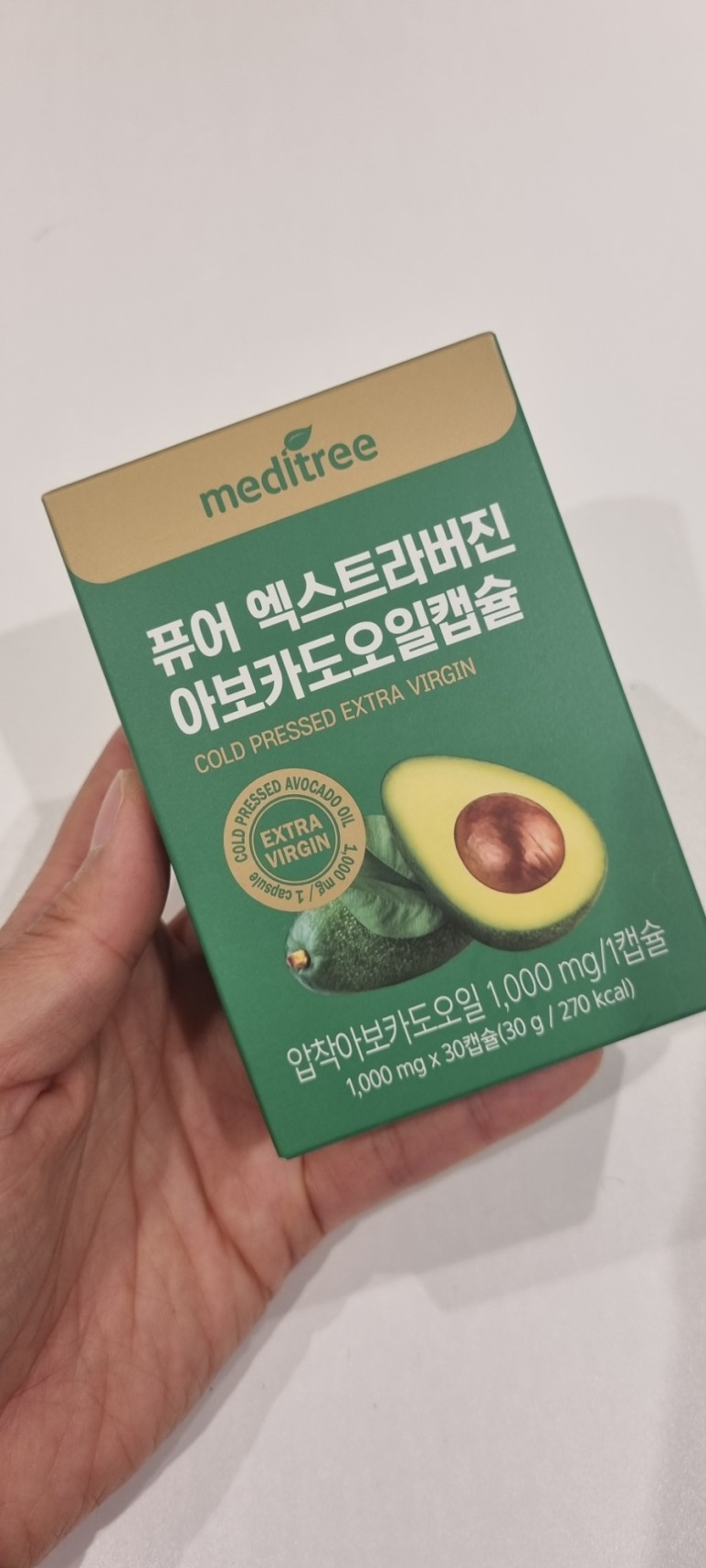 메디트리퓨어 엑스트라 버진 아보카도일 캡슐 10