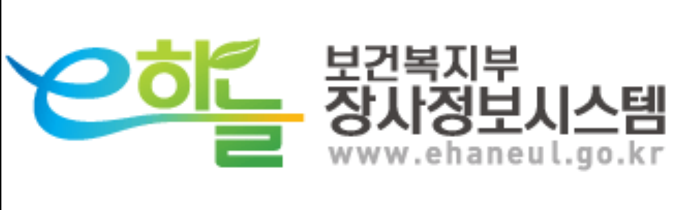  장사문화 국민여론조사와 e하늘장사 정보시스템