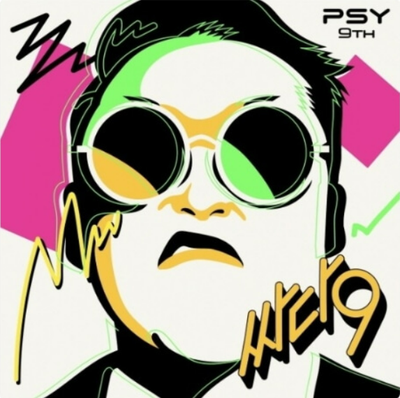  싸이 흠뻑쇼 2022 예매 정보 정리