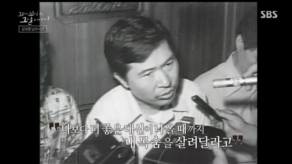  꼬리에 꼬리를 무는그날 이야기 회차정보 8회,9회