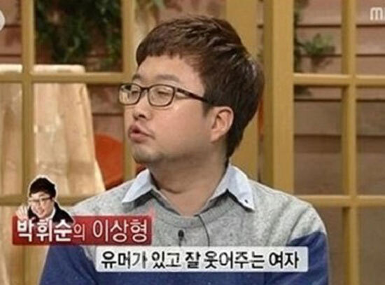 박휘순 나이 프로필 키 결혼 부인 천예지 인스타 화보 개콘 과거