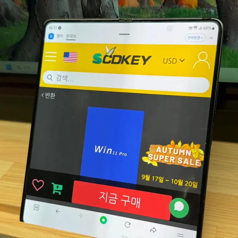 회원가입
